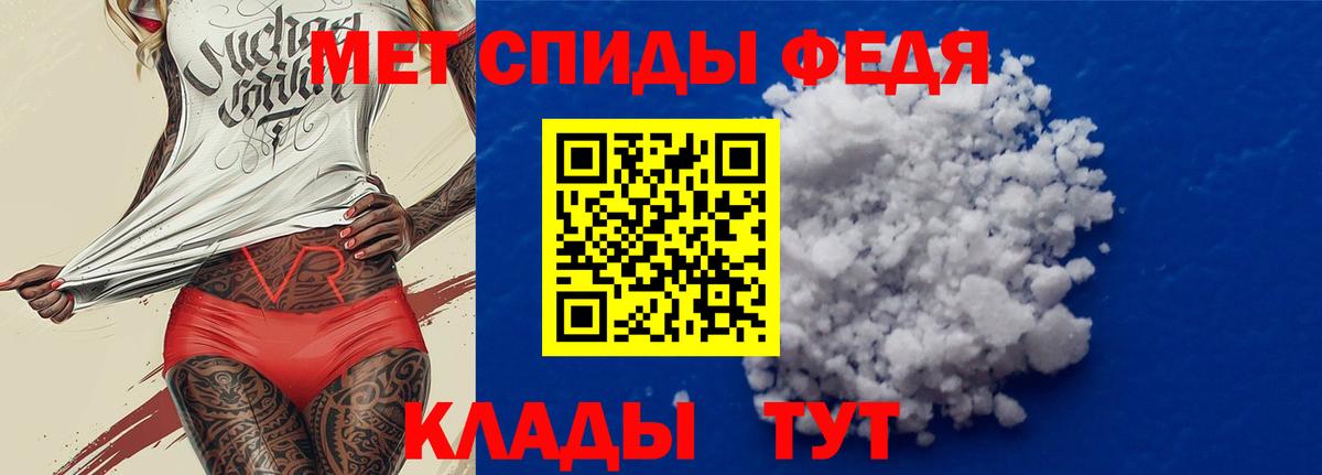 Amphetamine 97% Сердобск