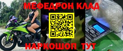 ALPHA-PVP Моздок