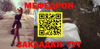 ALPHA-PVP Моздок