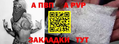 таблы Можайск
