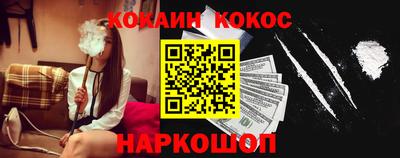 таблы Можайск