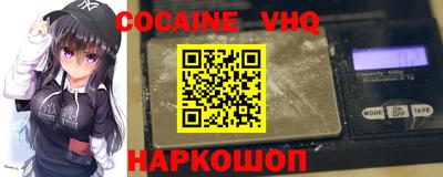 ALPHA-PVP Моздок