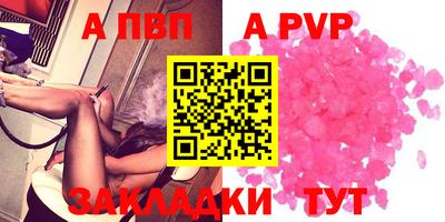 таблы Можайск
