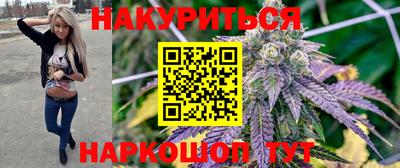 таблы Можайск
