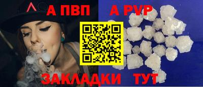 таблы Можайск