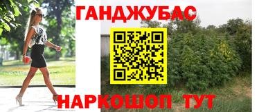 таблы Можайск