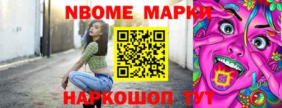 таблы Можайск