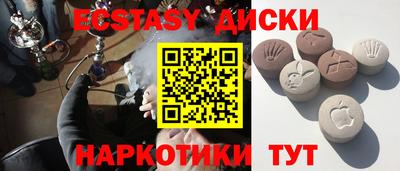 ALPHA-PVP Моздок