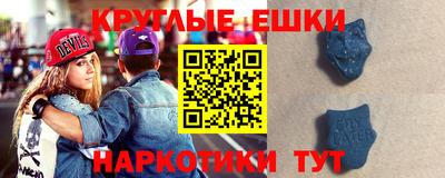 ешки Можга