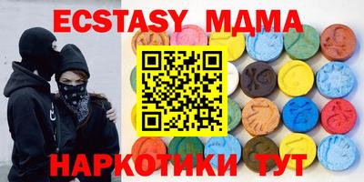 ALPHA-PVP Моздок