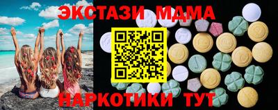 ALPHA-PVP Моздок