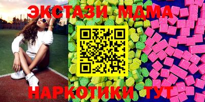 таблы Можайск