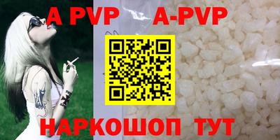 ALPHA-PVP Моздок