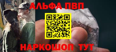 таблы Можайск