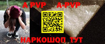 таблы Можайск
