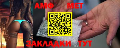 ALPHA-PVP Моздок