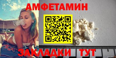 таблы Можайск