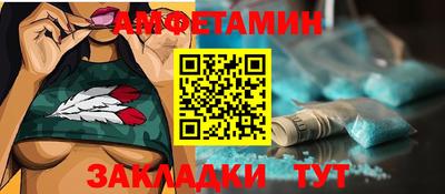 ALPHA-PVP Моздок