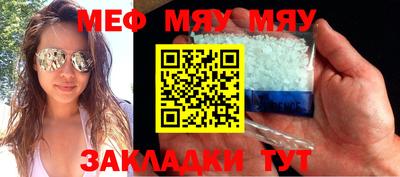 таблы Можайск