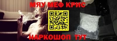 таблы Можайск