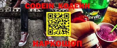 ALPHA-PVP Моздок