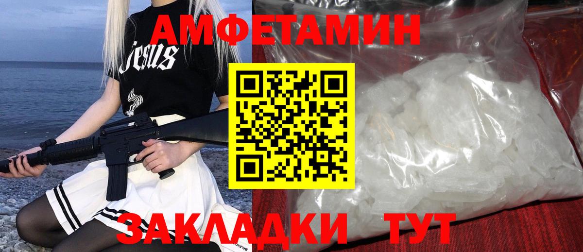 Сердобск  МЕТАМФЕТАМИН Декстрометамфетамин 99.9%  Вход с VPN  МЕТАМФЕТАМИН Декстрометамфетамин 99.9% 