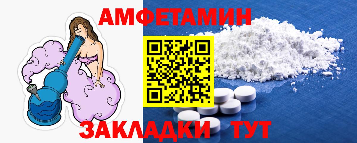 Первитин кристалл Сердобск