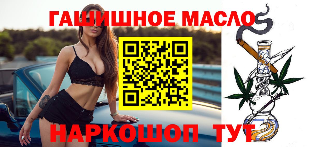 Дистиллят ТГК вейп с тгк Сердобск