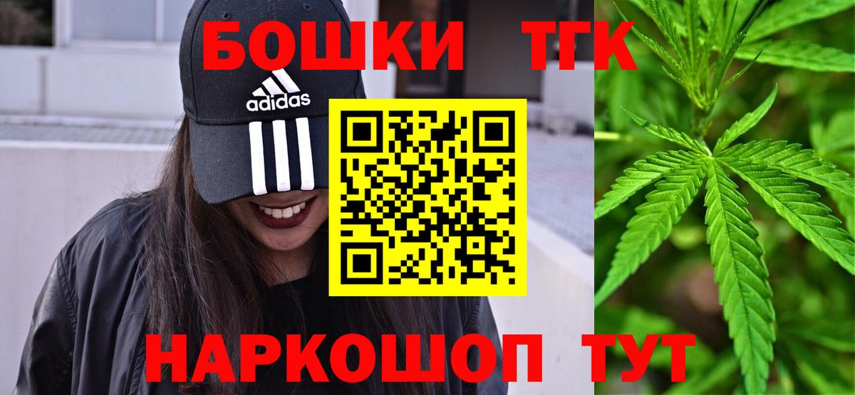 МАРИХУАНА Ganja Сердобск