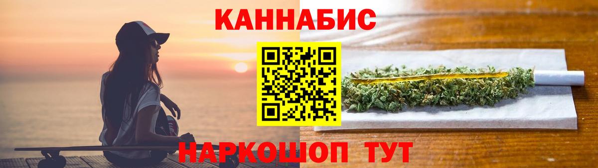 Конопля марихуана  Конопля индика  Бошки марихуана план  Сердобск  Вход с VPN  Канабис Amnesia 
